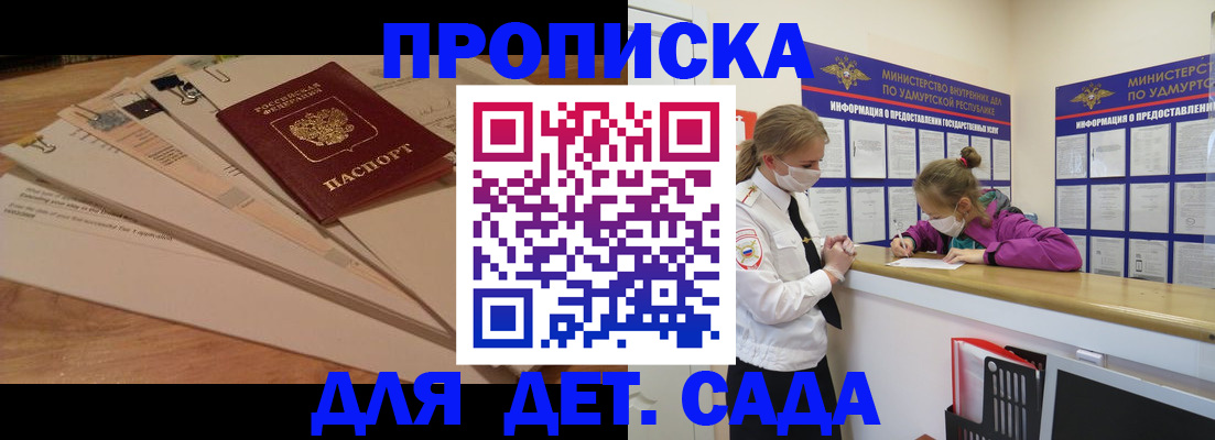 миграционный учет в Ступино
